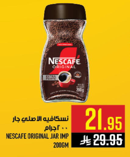 available at Abraj Hypermarket in KSA, Saudi Arabia, Saudi - Mecca
