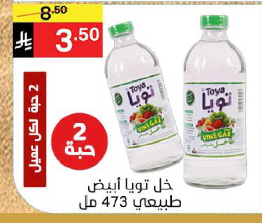 available at نوري سوبر ماركت‎ in مملكة العربية السعودية, السعودية, سعودية - مكة المكرمة