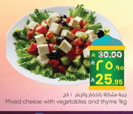 Thyme available at ستي فلاور in مملكة العربية السعودية, السعودية, سعودية - نجران