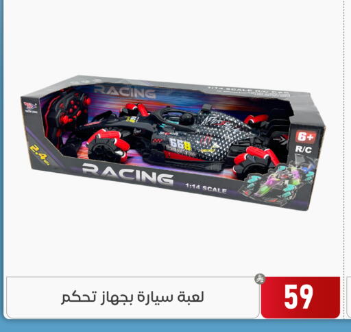 available at Family Discount in KSA, Saudi Arabia, Saudi - Dammam