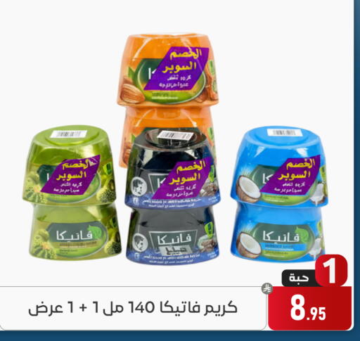 available at تخفيضات العائلة in مملكة العربية السعودية, السعودية, سعودية - المنطقة الشرقية