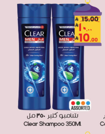 available at City Flower in KSA, Saudi Arabia, Saudi - Dammam