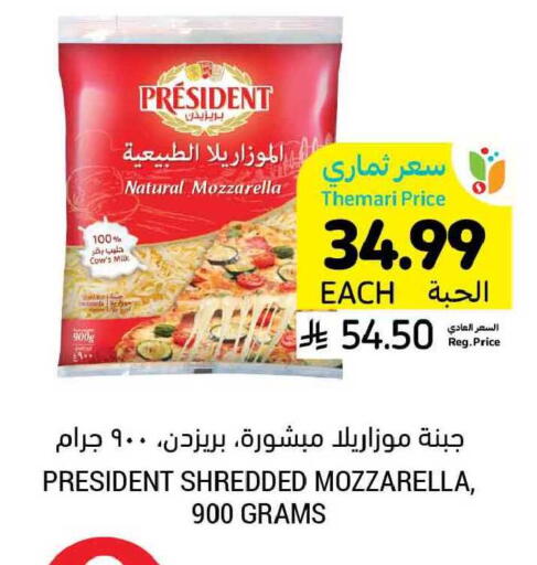 available at أسواق التميمي in مملكة العربية السعودية, السعودية, سعودية - بريدة