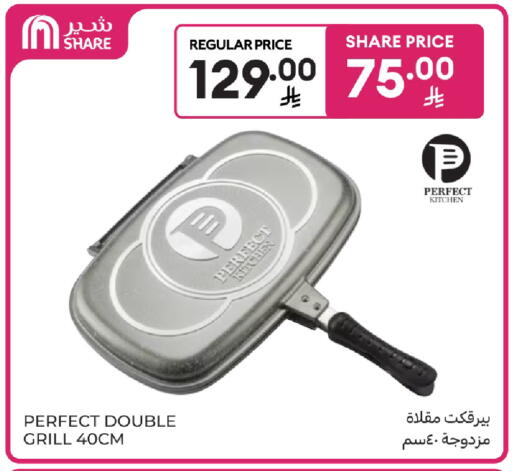 available at كارفور in مملكة العربية السعودية, السعودية, سعودية - المنطقة الشرقية