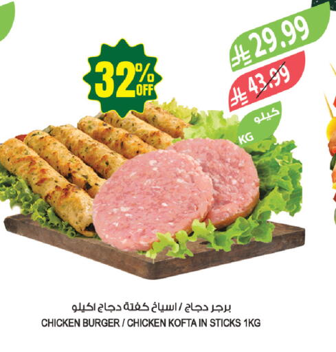 available at المزرعة in مملكة العربية السعودية, السعودية, سعودية - جازان