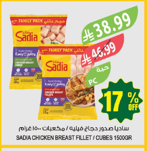 available at المزرعة in مملكة العربية السعودية, السعودية, سعودية - نجران