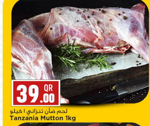available at مرزا هايبرماركت in قطر - الضعاين