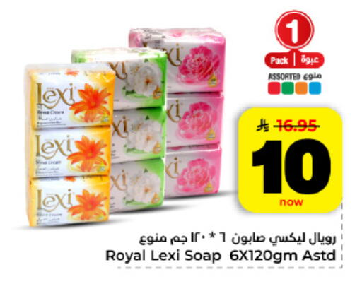 available at Hyper Al Wafa in KSA, Saudi Arabia, Saudi - Al Hasa
