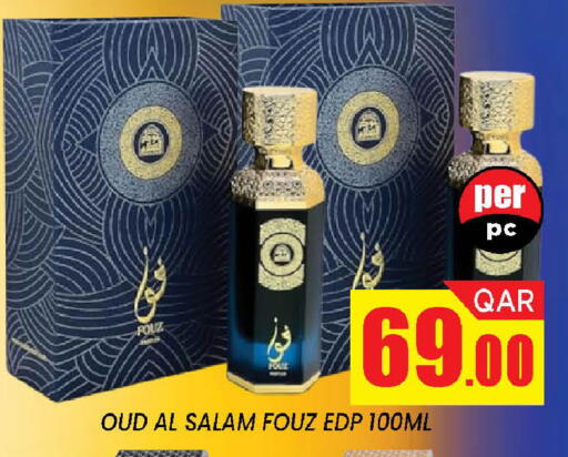 available at دوحة ستوب انح شوب هايبرماركت in قطر - الدوحة