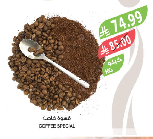 available at المزرعة in مملكة العربية السعودية, السعودية, سعودية - سكاكا