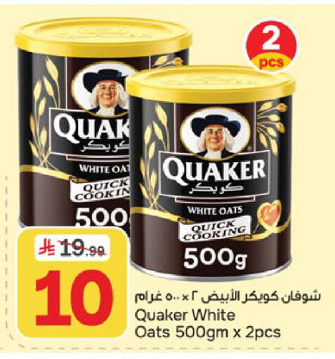 available at Paris Hypermarket in KSA, Saudi Arabia, Saudi - Al Khobar