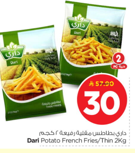 Potato available at نستو in مملكة العربية السعودية, السعودية, سعودية - الرياض