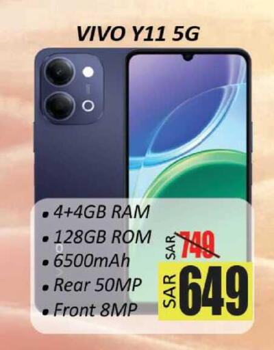 available at ستي فلاور in مملكة العربية السعودية, السعودية, سعودية - حائل‎