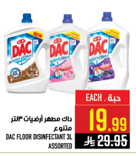 available at Abraj Hypermarket in KSA, Saudi Arabia, Saudi - Mecca