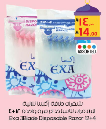 available at City Flower in KSA, Saudi Arabia, Saudi - Buraidah