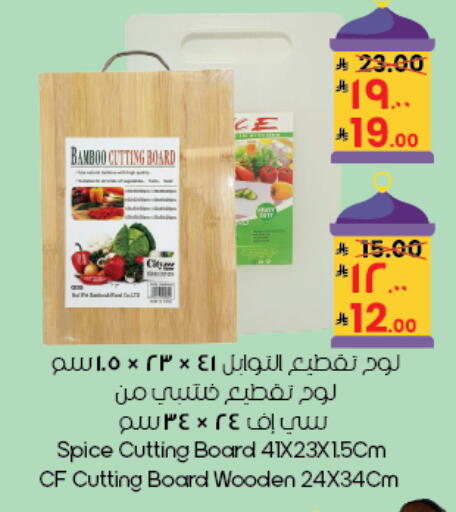 available at ستي فلاور in مملكة العربية السعودية, السعودية, سعودية - المنطقة الشرقية