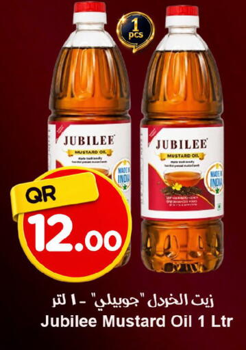 available at Ahla Mart in Qatar - Al Khor