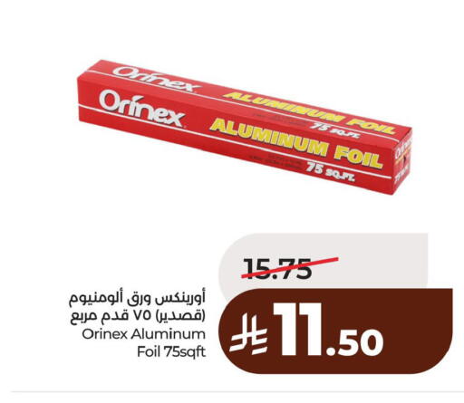 available at لولو هايبرماركت in مملكة العربية السعودية, السعودية, سعودية - الأحساء‎