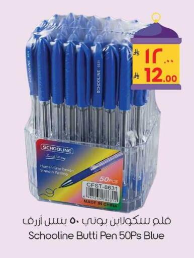 available at ستي فلاور in مملكة العربية السعودية, السعودية, سعودية - نجران