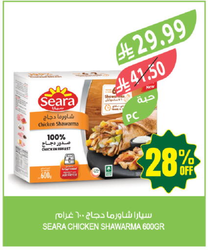 available at Farm  in KSA, Saudi Arabia, Saudi - Jazan