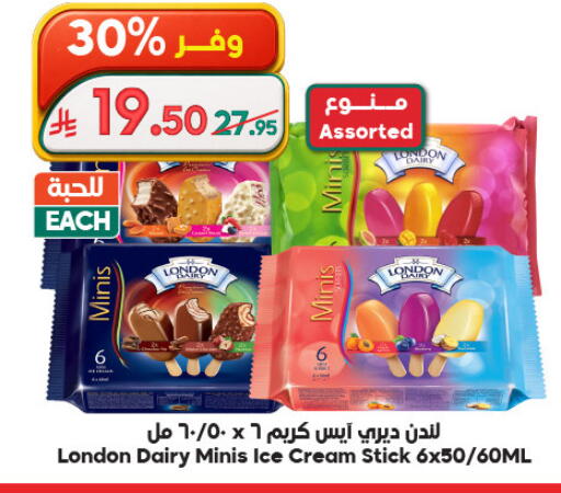 available at Dukan in KSA, Saudi Arabia, Saudi - Mecca