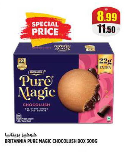 available at هاشم هايبرماركت in الإمارات العربية المتحدة , الامارات - الشارقة / عجمان