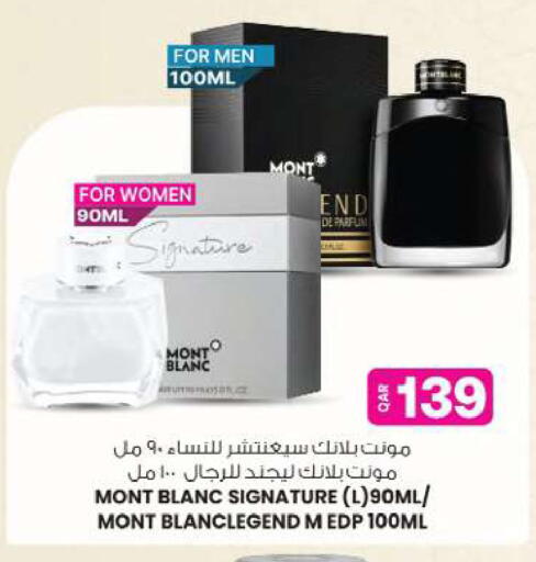 available at أنصار جاليري in قطر - الخور