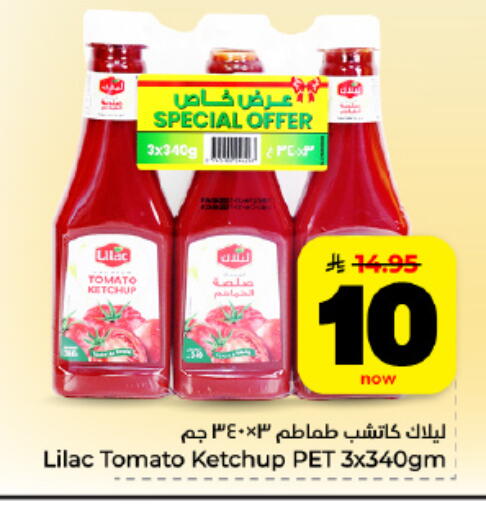 Tomato available at هايبر الوفاء in مملكة العربية السعودية, السعودية, سعودية - المنطقة الشرقية
