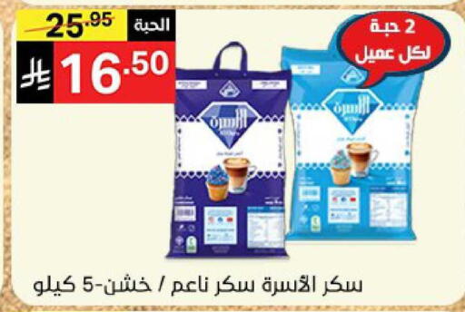 available at نوري سوبر ماركت‎ in مملكة العربية السعودية, السعودية, سعودية - جدة