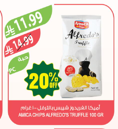 available at المزرعة in مملكة العربية السعودية, السعودية, سعودية - ينبع