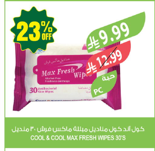 available at المزرعة in مملكة العربية السعودية, السعودية, سعودية - الخبر‎