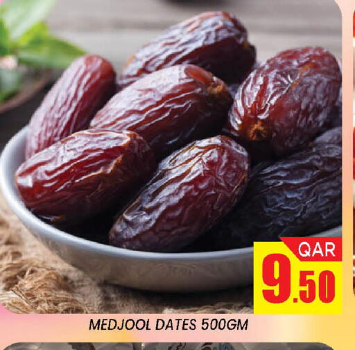 available at دوحة ستوب انح شوب هايبرماركت in قطر - الدوحة
