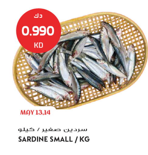 available at Grand Hyper in Kuwait - Kuwait City