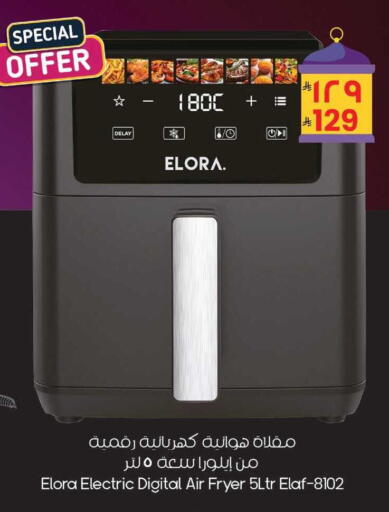 available at ستي فلاور in مملكة العربية السعودية, السعودية, سعودية - نجران