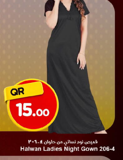available at احلى مارت in قطر - الخور