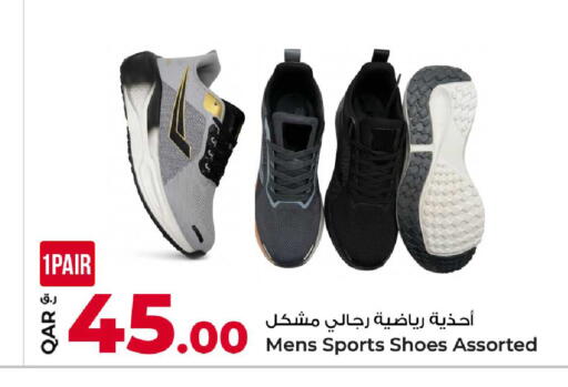 available at روابي هايبرماركت in قطر - الشحانية