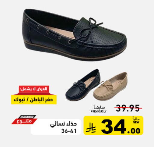 available at Aswaq Ramez in KSA, Saudi Arabia, Saudi - Tabuk
