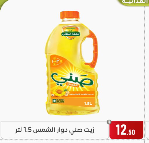 available at Family Discount in KSA, Saudi Arabia, Saudi - Dammam