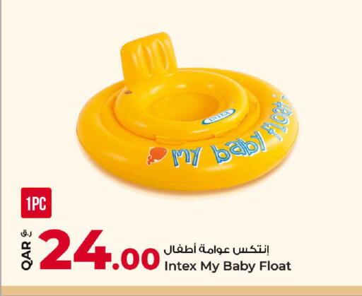 available at روابي هايبرماركت in قطر - الوكرة