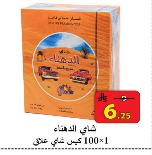 available at  Ali Sweets And Food in KSA, Saudi Arabia, Saudi - Al Hasa