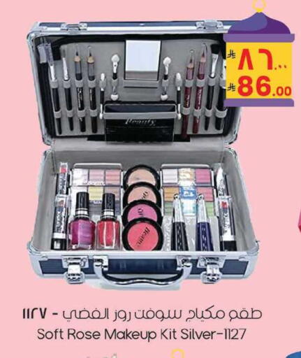 available at City Flower in KSA, Saudi Arabia, Saudi - Sakaka