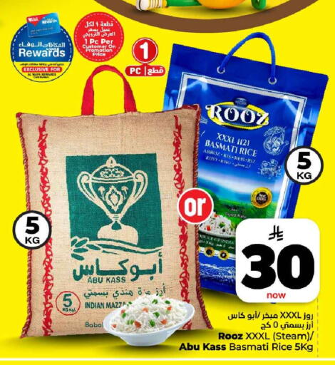 available at هايبر الوفاء in مملكة العربية السعودية, السعودية, سعودية - الرياض