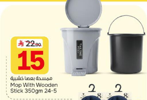 available at  باريس هايبرماركت in مملكة العربية السعودية, السعودية, سعودية - الخبر‎