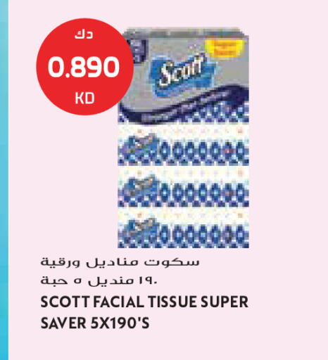 available at جراند كوستو in الكويت - مدينة الكويت