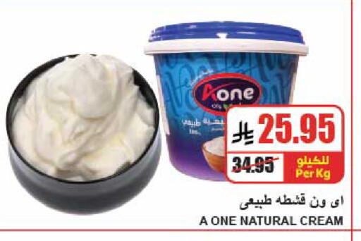 available at A ماركت in مملكة العربية السعودية, السعودية, سعودية - الرياض