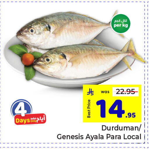 available at مكة هايبرماركت in مملكة العربية السعودية, السعودية, سعودية - الرياض