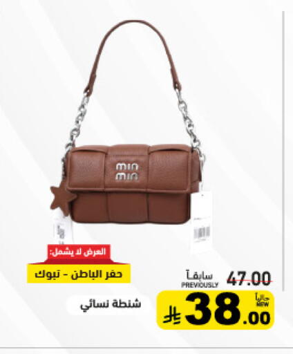 available at Aswaq Ramez in KSA, Saudi Arabia, Saudi - Tabuk