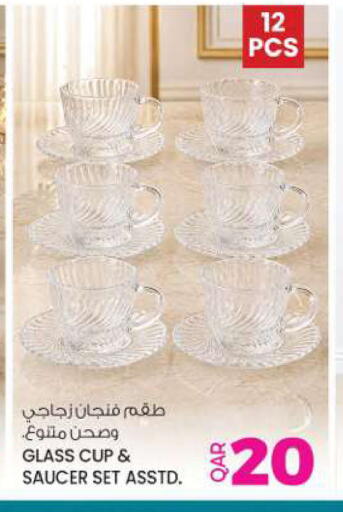 available at أنصار جاليري in قطر - الخور