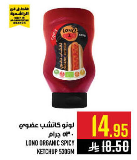 available at أبراج هايبر ماركت in مملكة العربية السعودية, السعودية, سعودية - مكة المكرمة