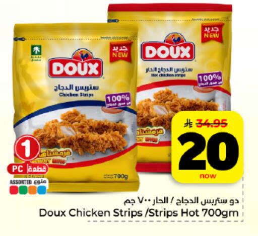 available at Hyper Al Wafa in KSA, Saudi Arabia, Saudi - Al Hasa